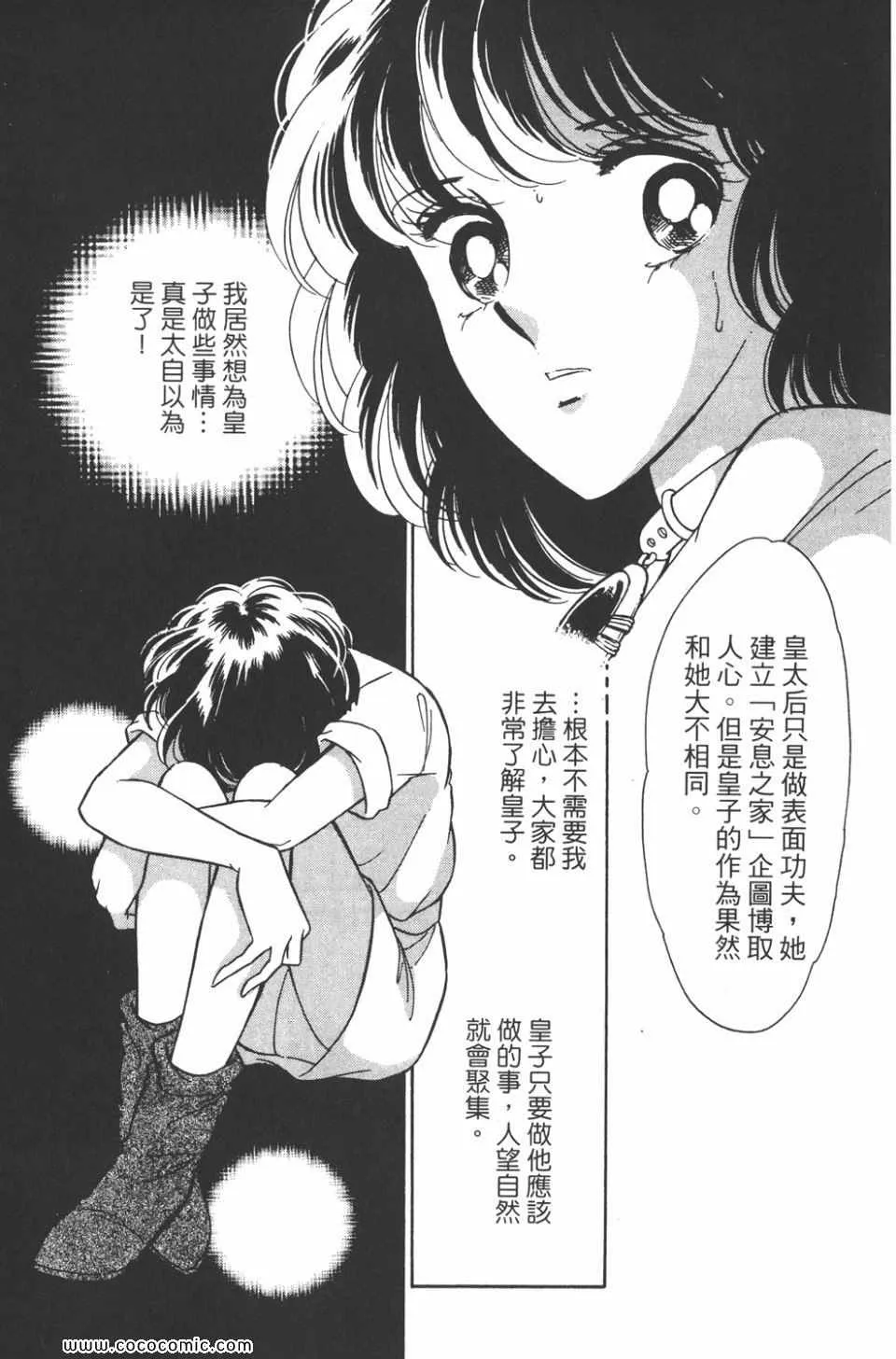 第39卷 第61页