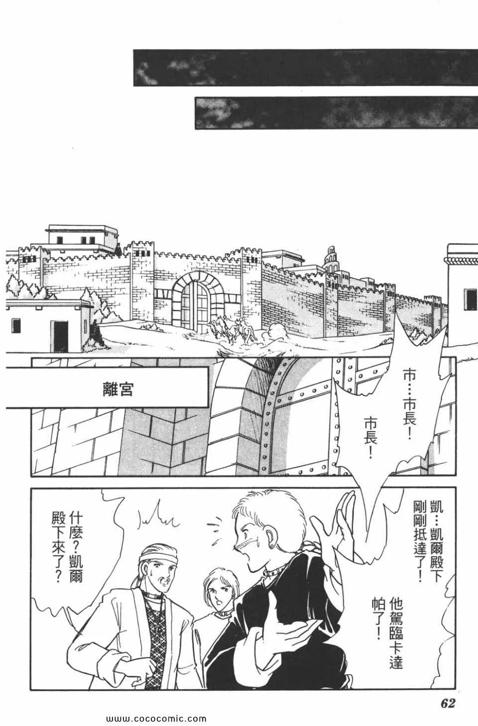 第39卷 第62页