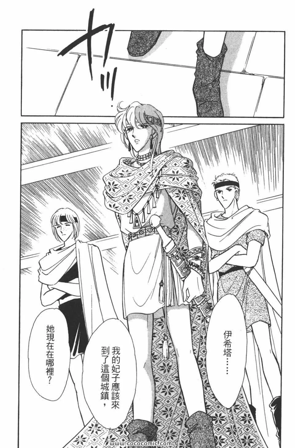 第39卷 第63页