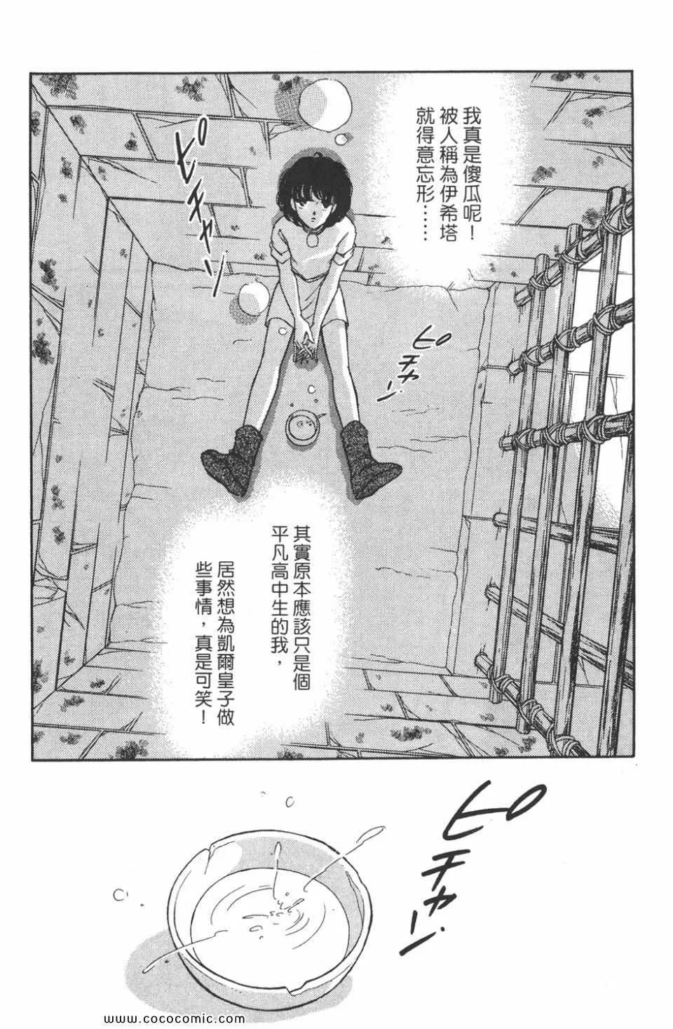 第39卷 第64页