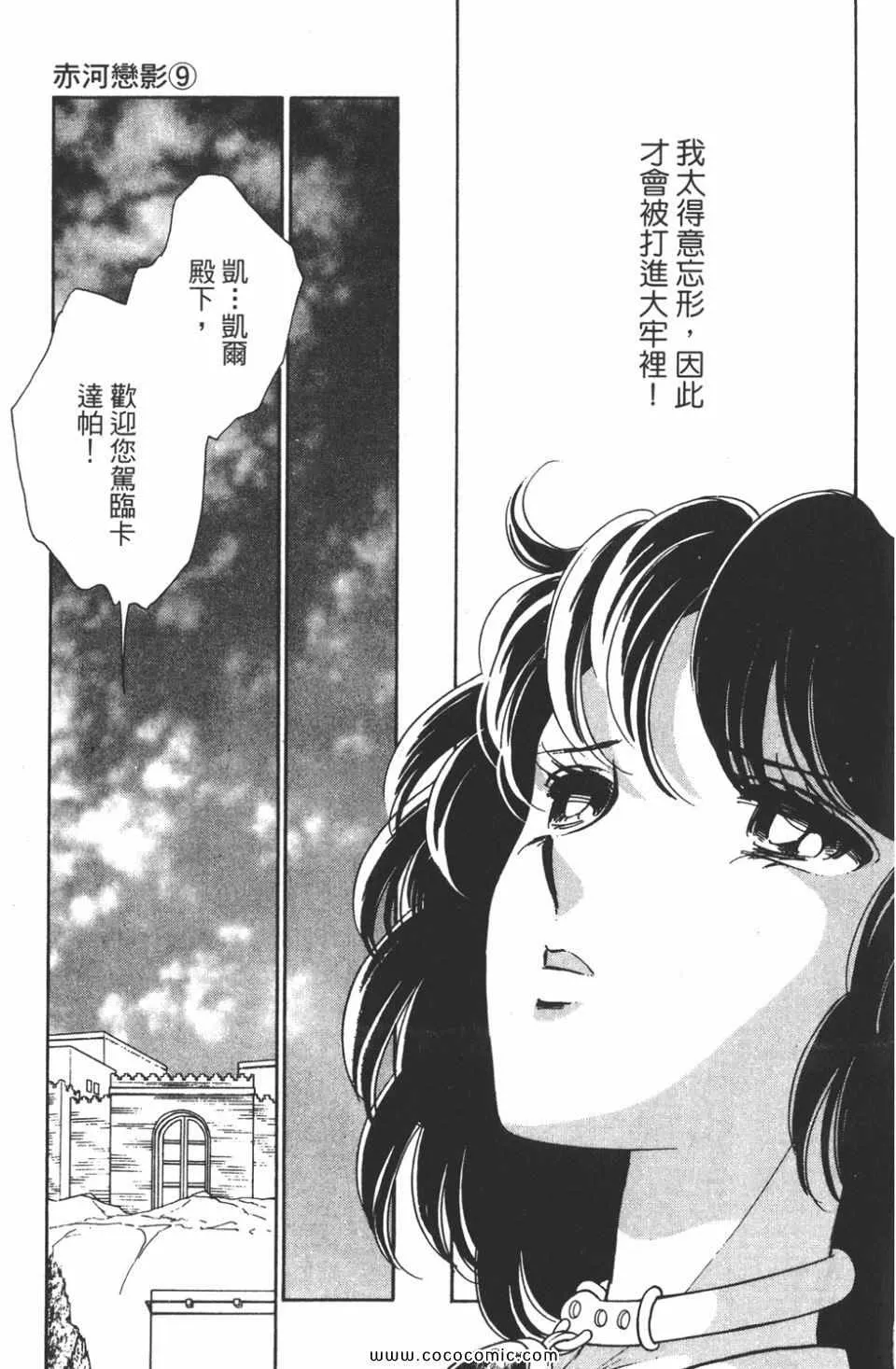 第39卷 第65页