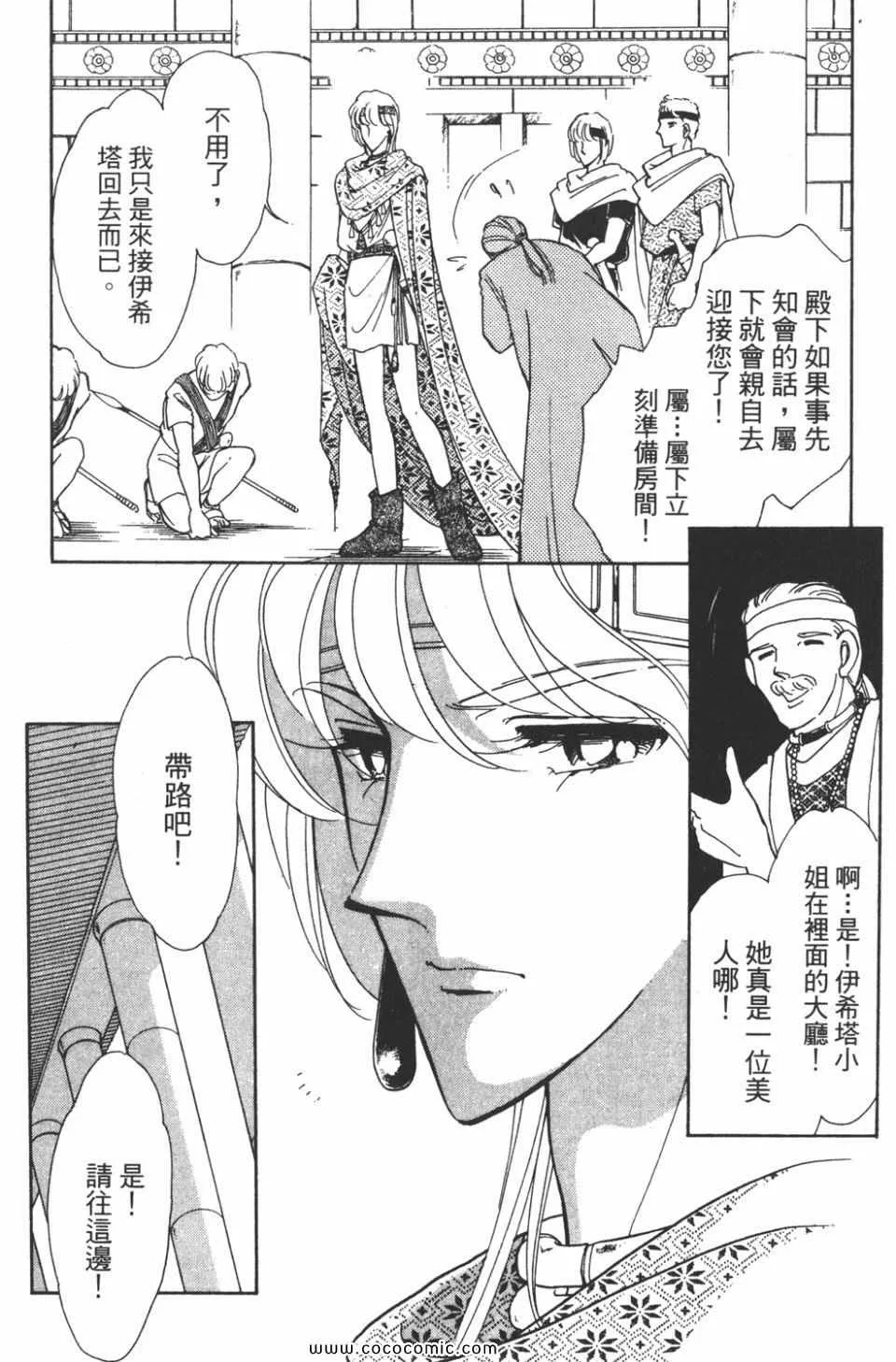 第39卷 第66页