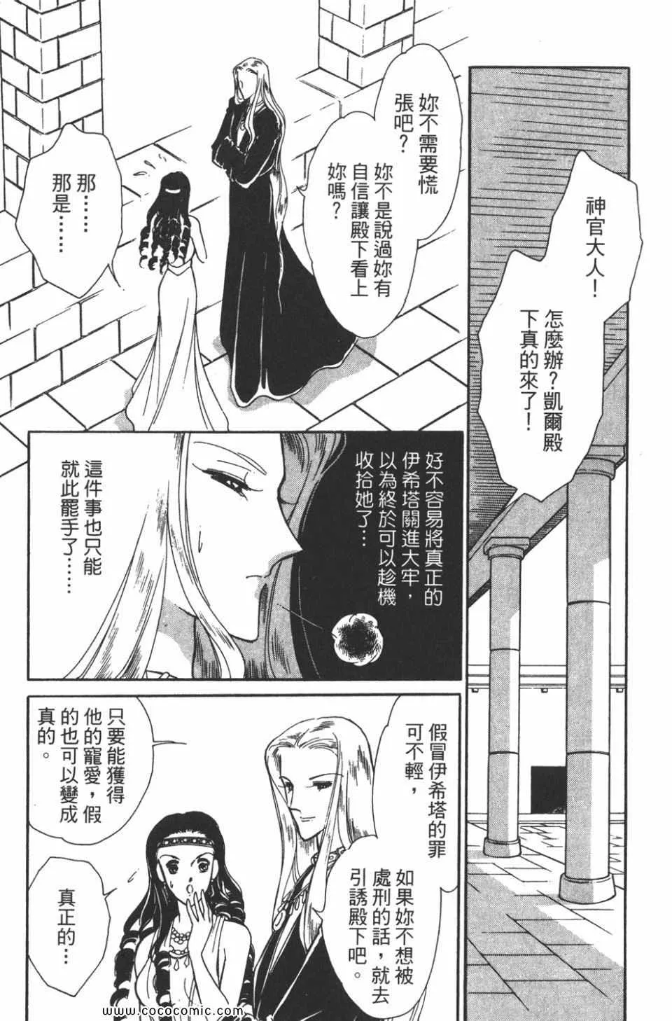 第39卷 第67页