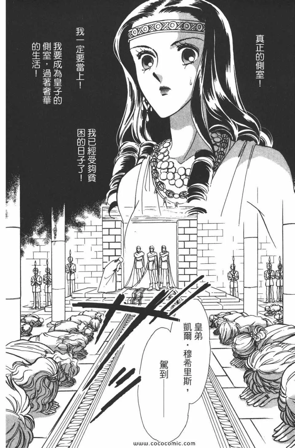 第39卷 第68页