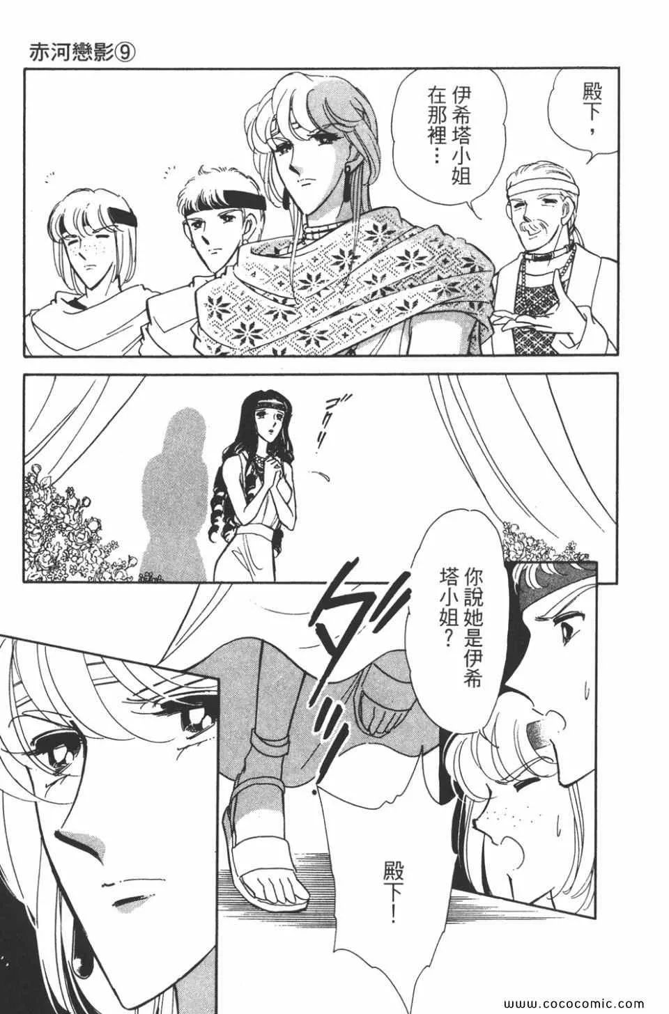 第39卷 第69页