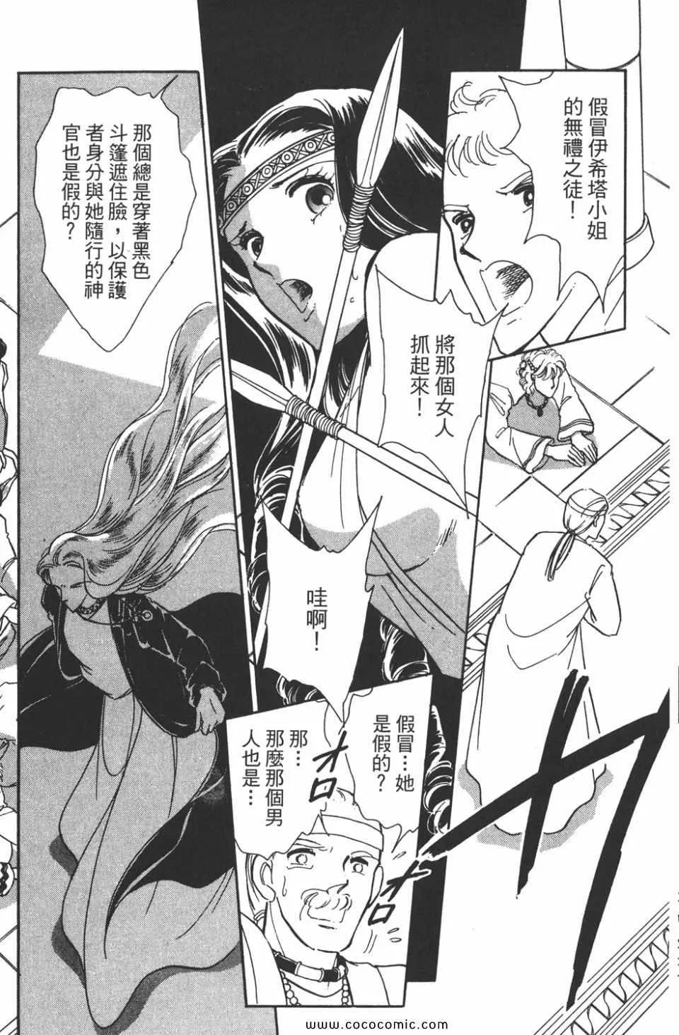 第39卷 第73页