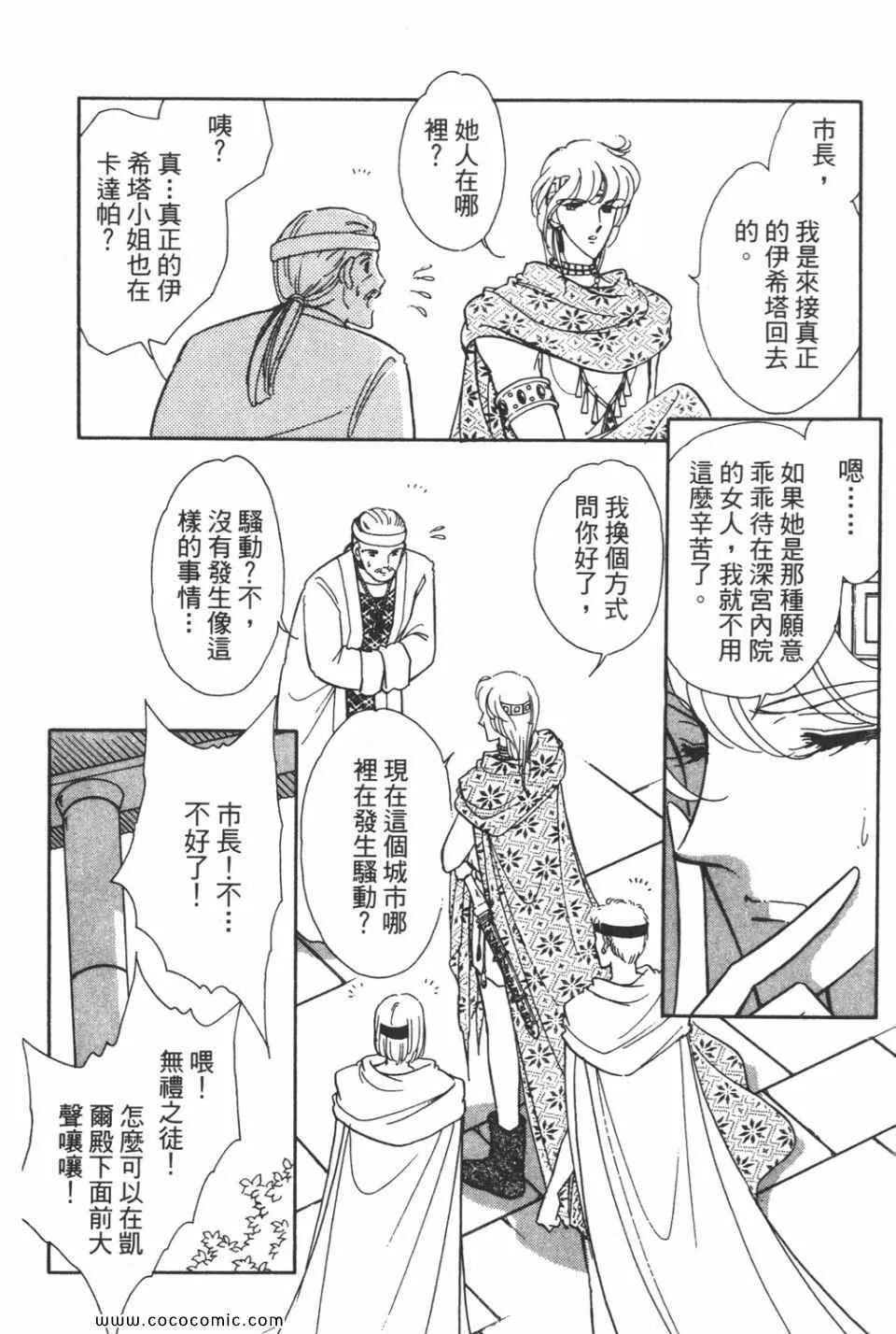第39卷 第74页