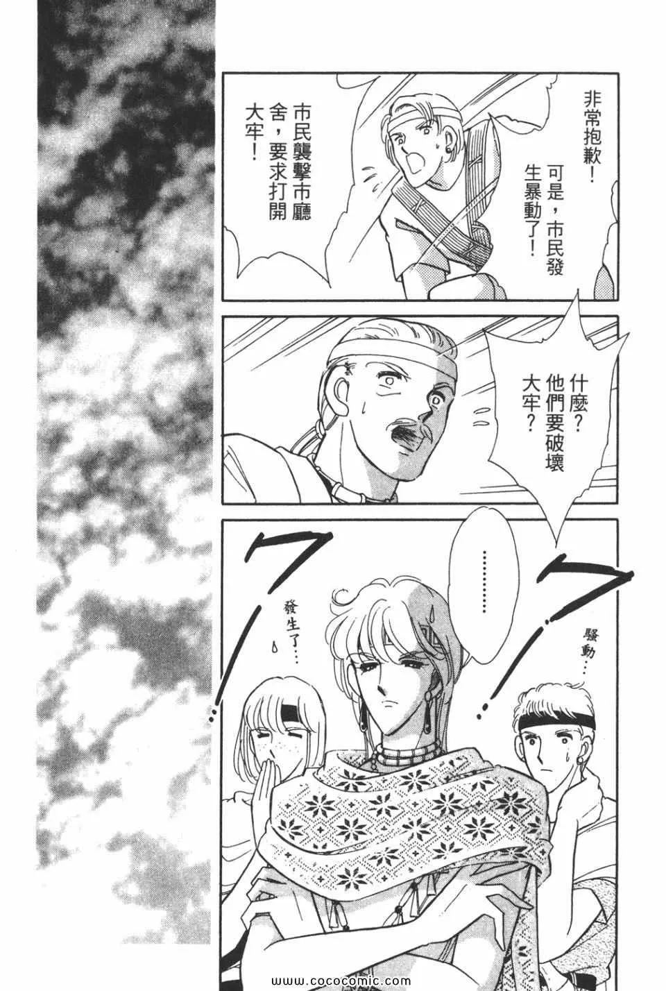 第39卷 第75页