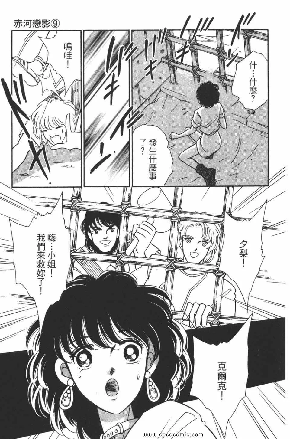 第39卷 第77页