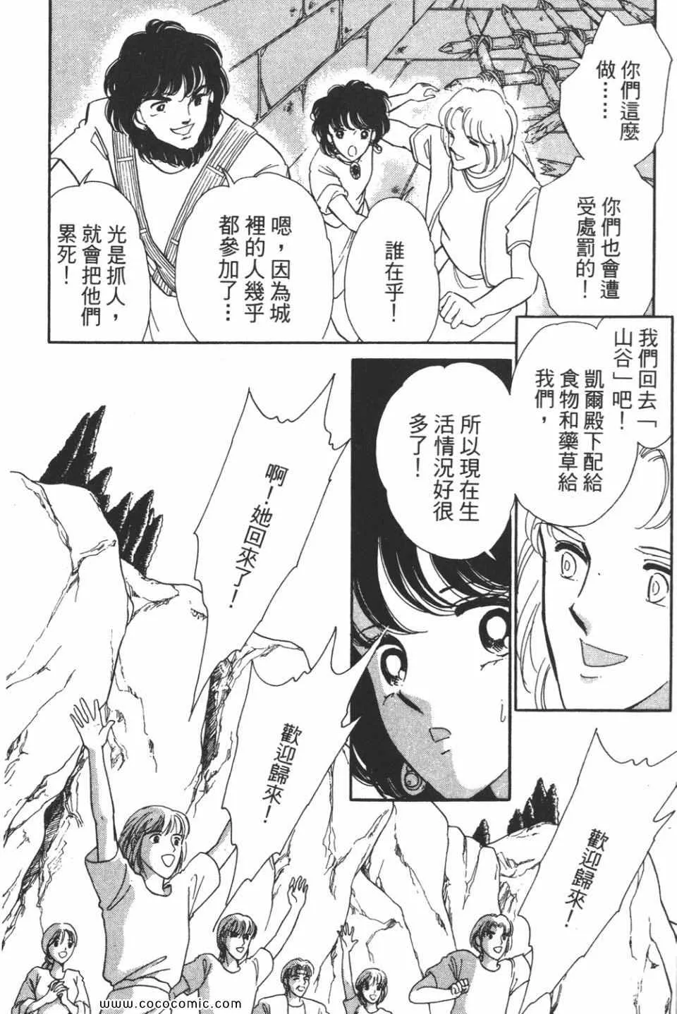 第39卷 第78页