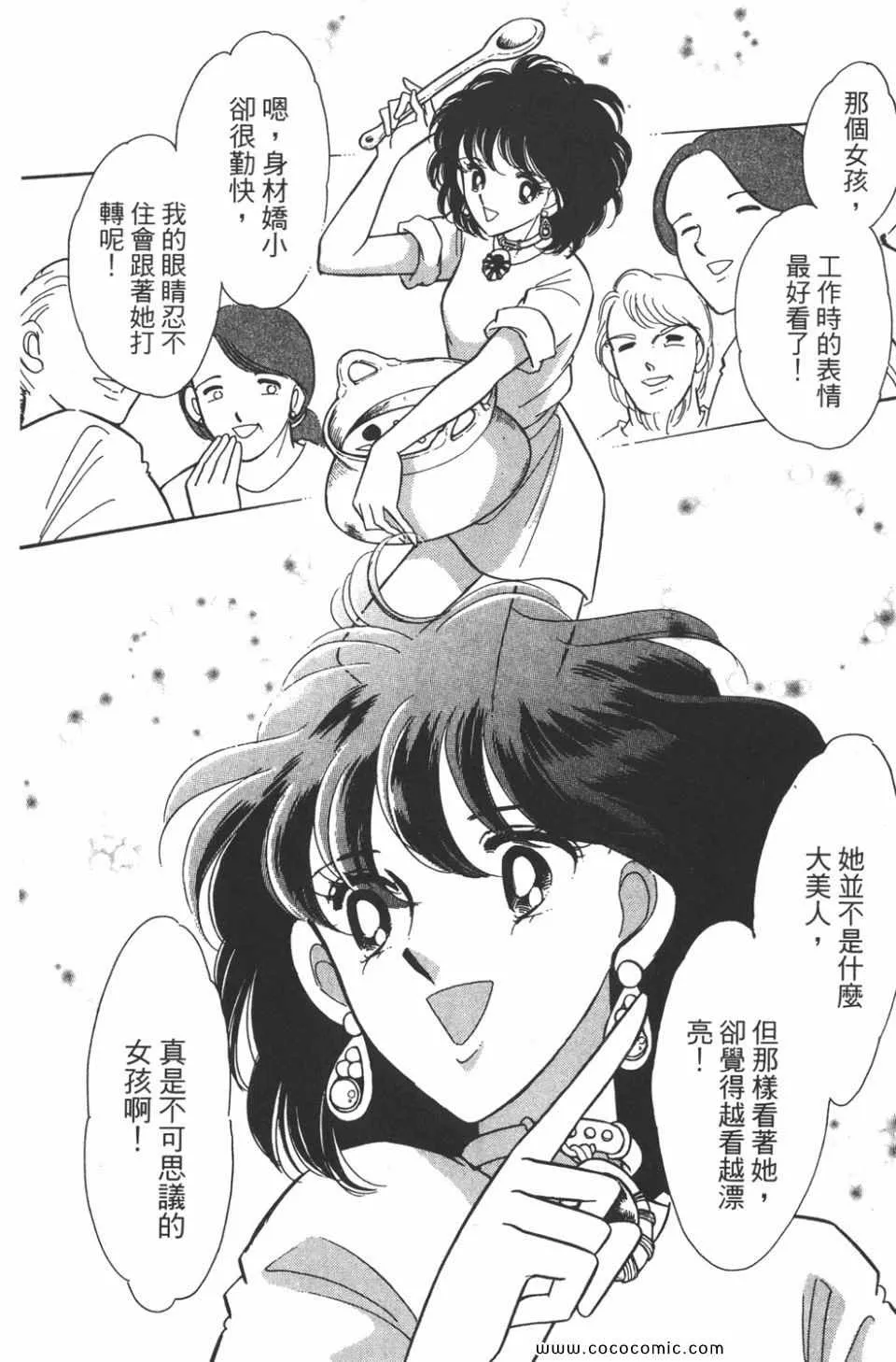 第39卷 第80页