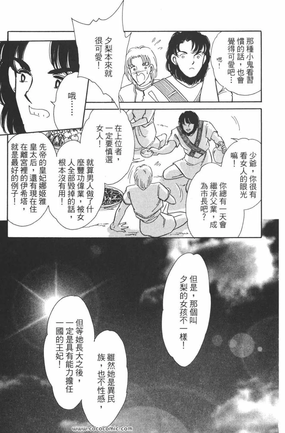 第39卷 第81页