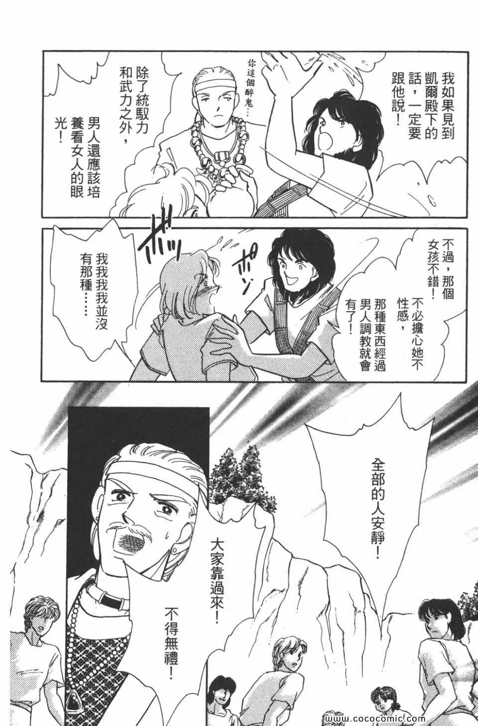 第39卷 第82页