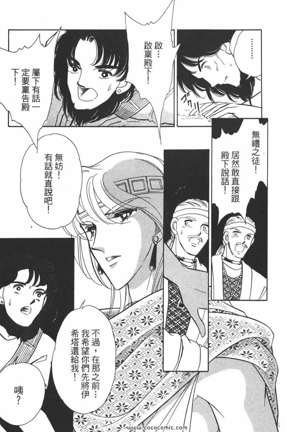 第39卷 第85页