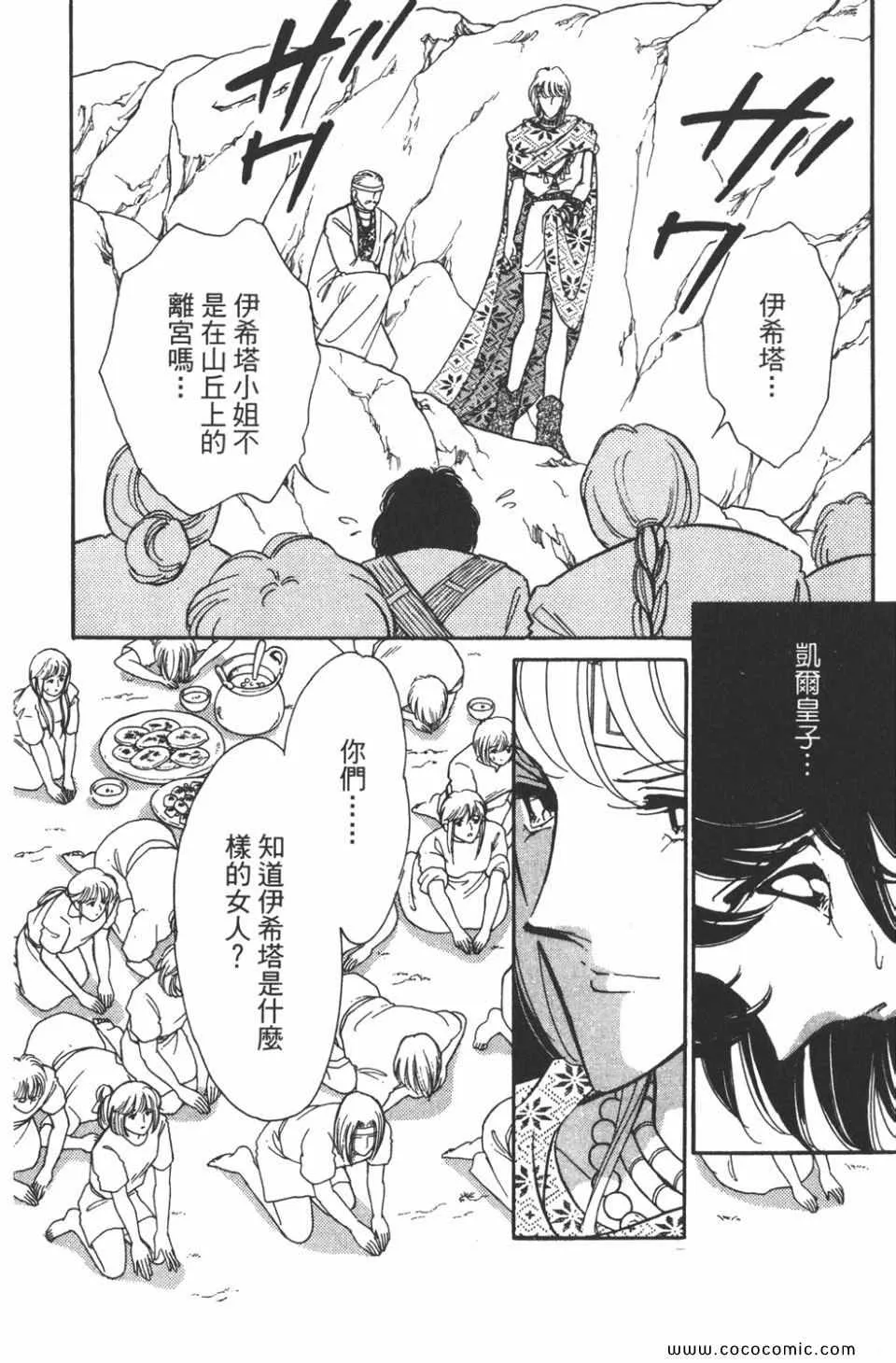 第39卷 第86页
