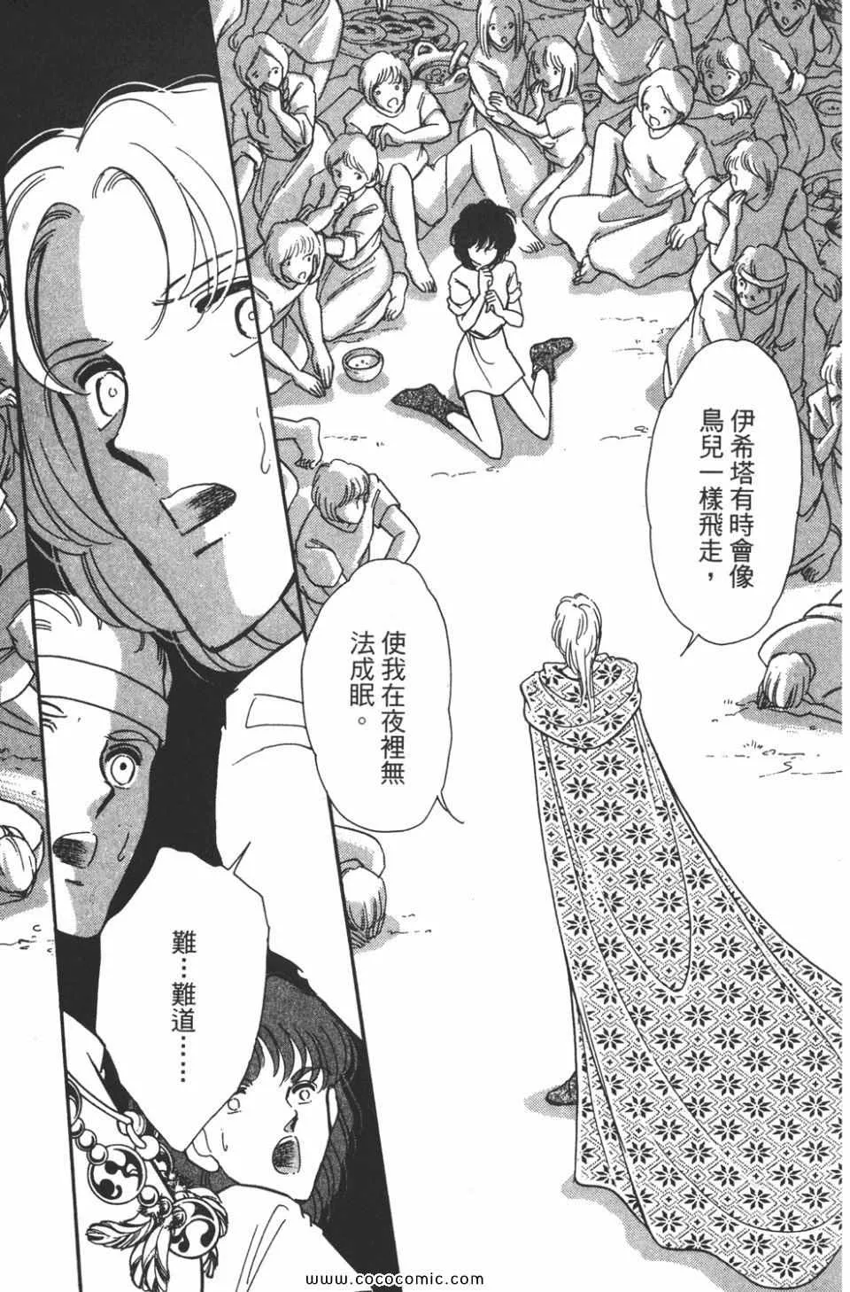 第39卷 第89页