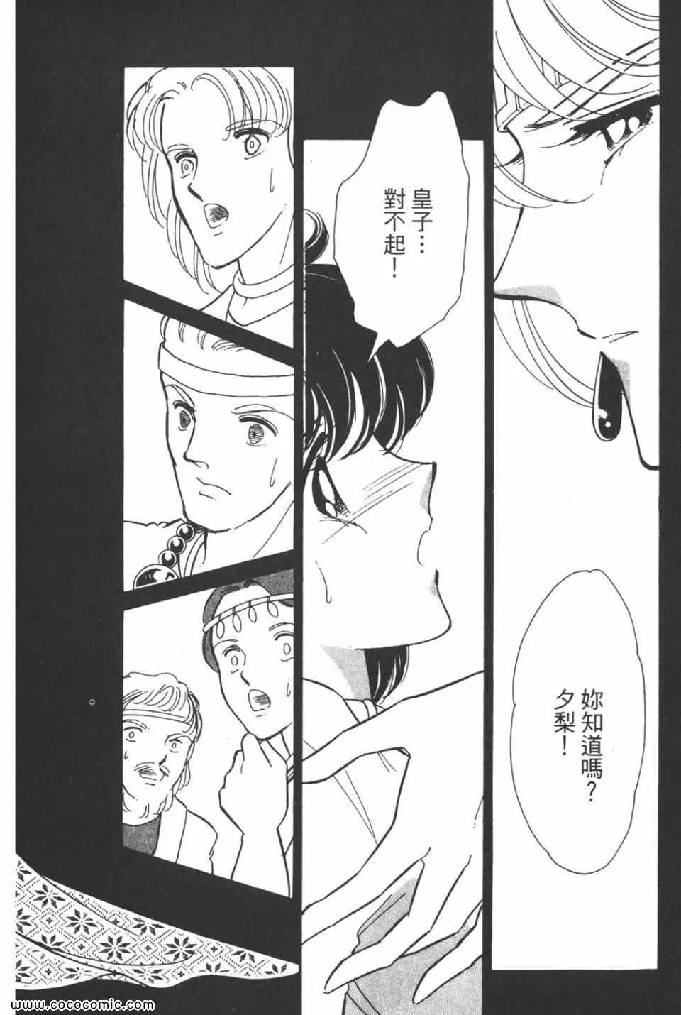 第39卷 第90页