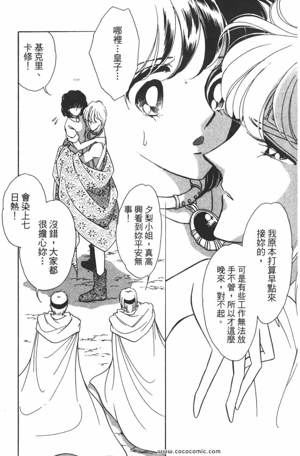 第39卷 第93页