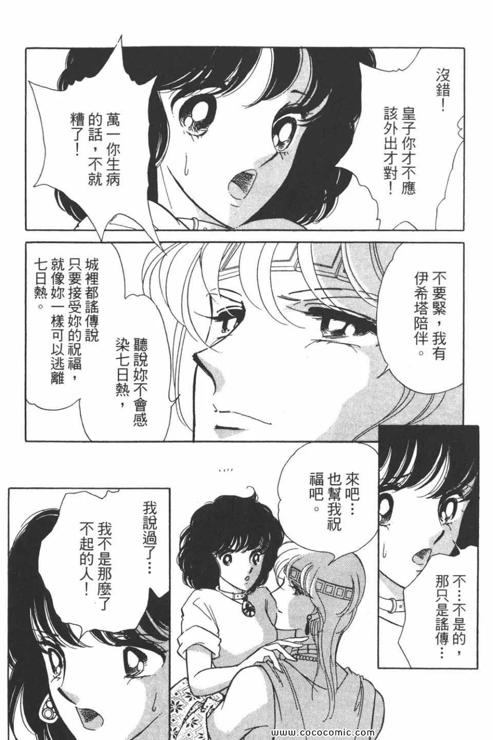 第39卷 第94页