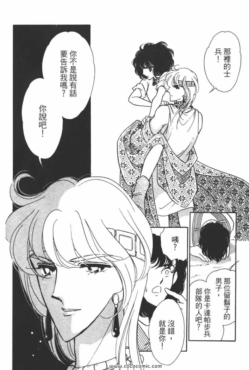 第39卷 第98页