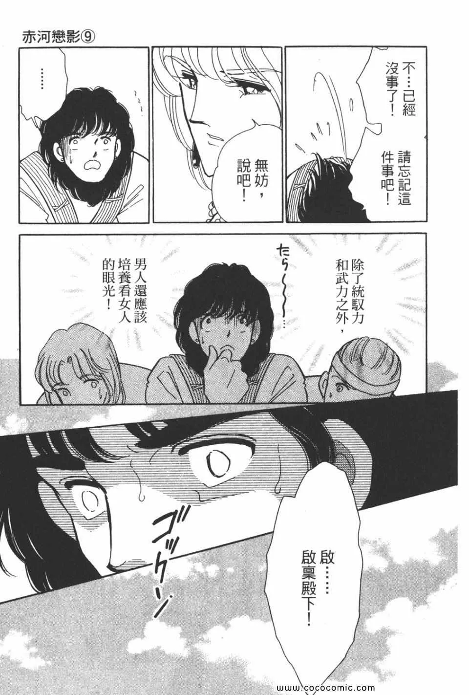 第39卷 第99页