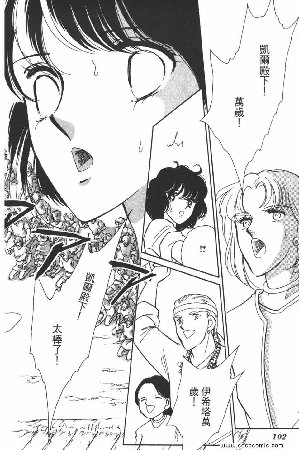 第39卷 第102页