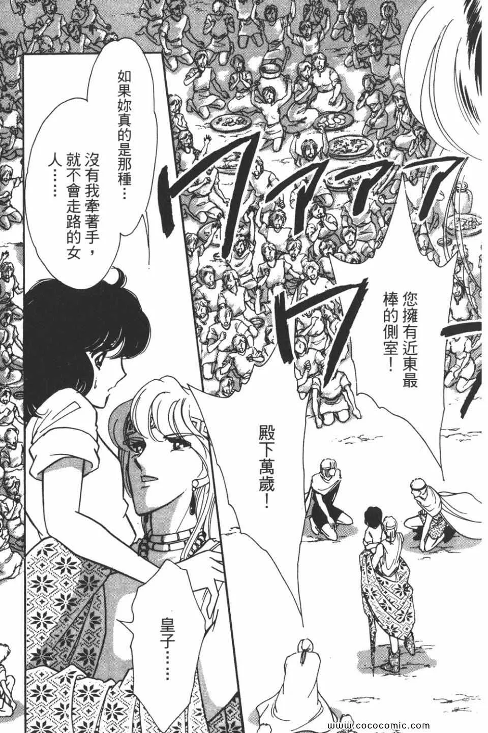 第39卷 第103页