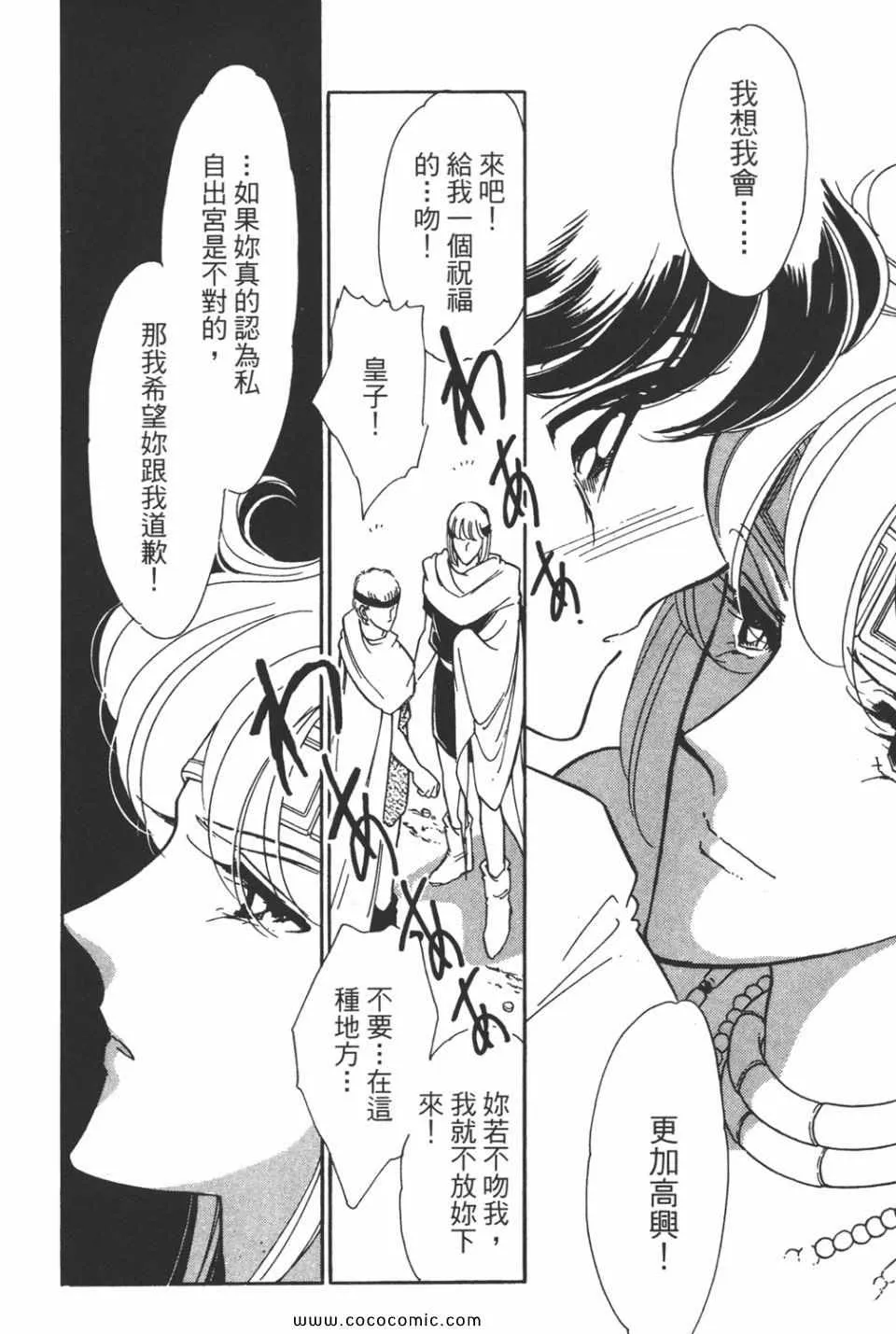 第39卷 第104页