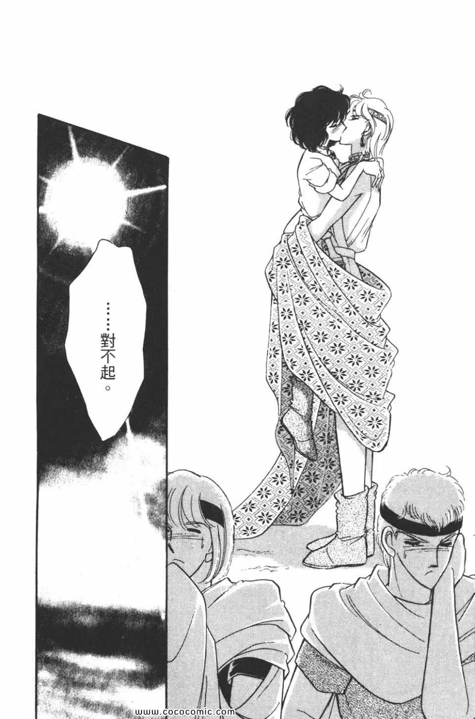 第39卷 第106页