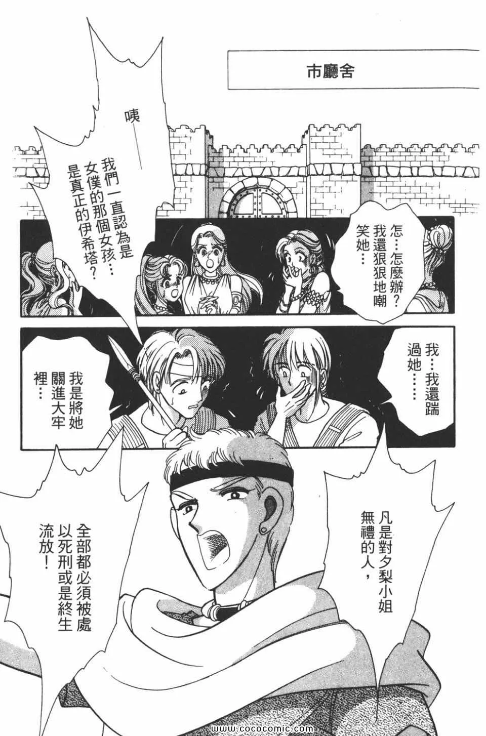 第39卷 第107页