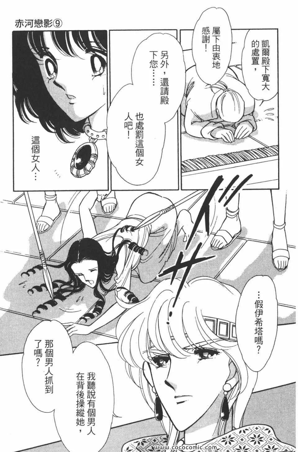 第39卷 第109页