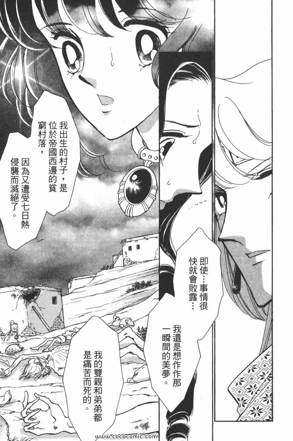 第39卷 第111页