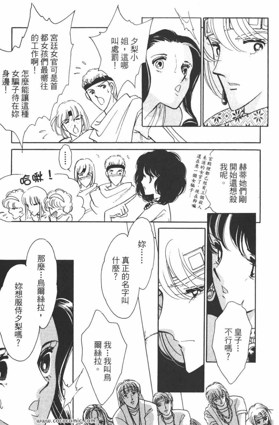 第39卷 第113页