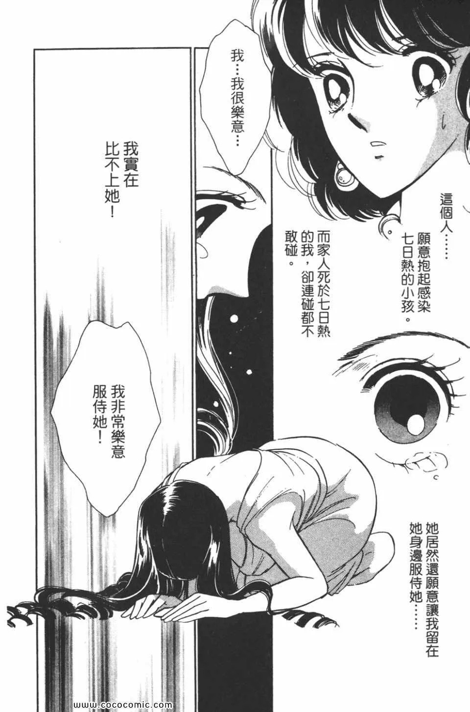 第39卷 第114页