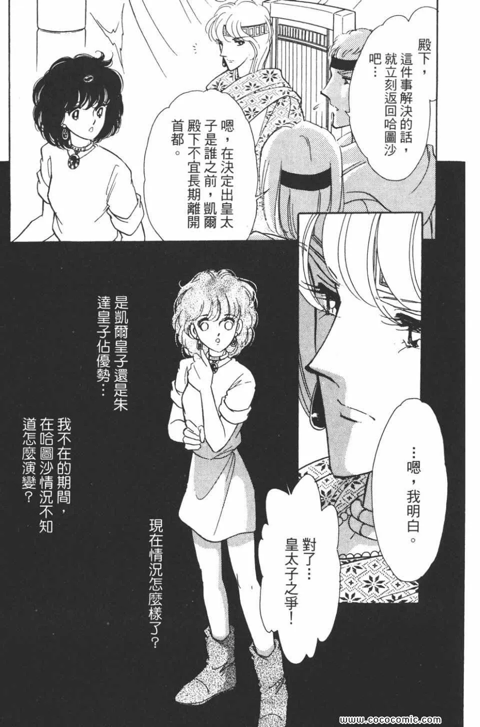第39卷 第115页