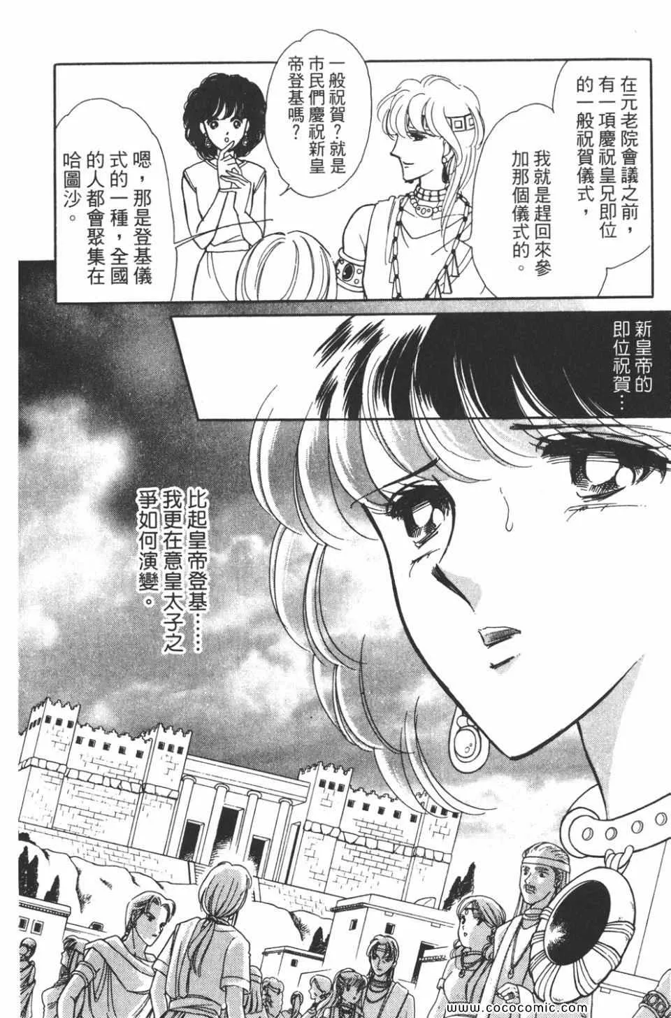 第39卷 第118页