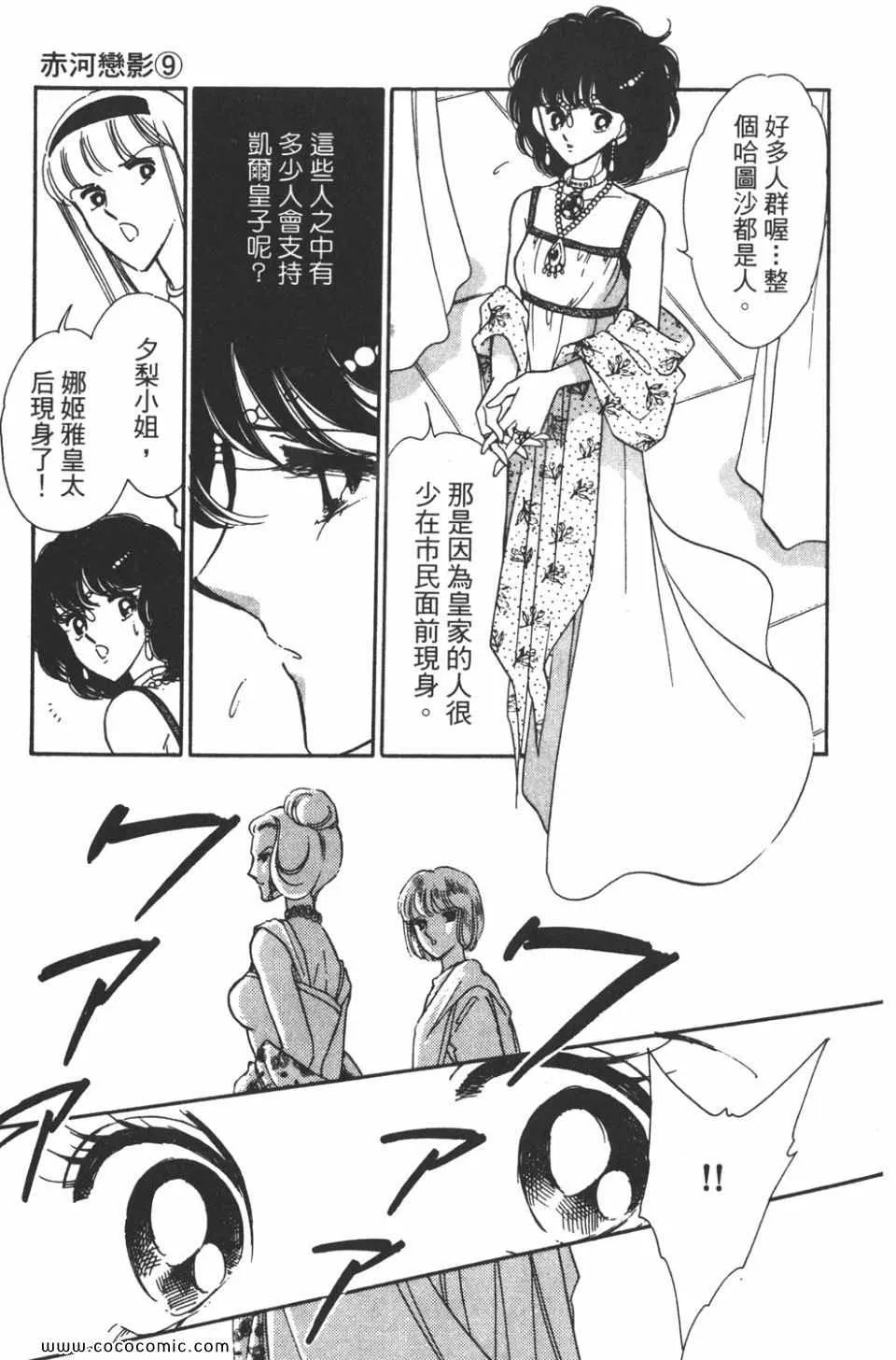 第39卷 第119页