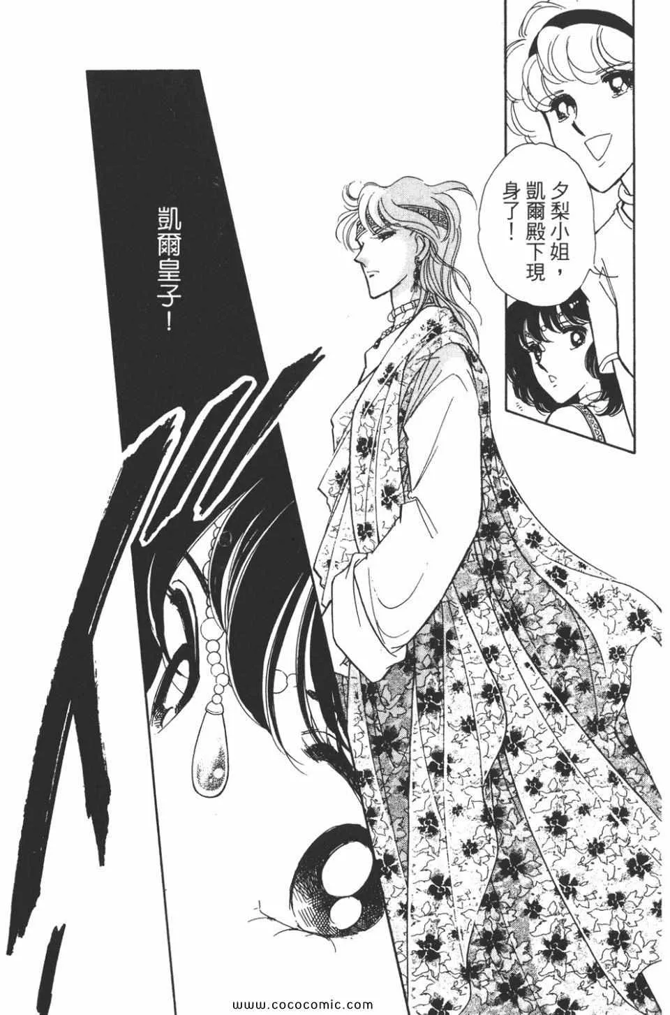 第39卷 第121页