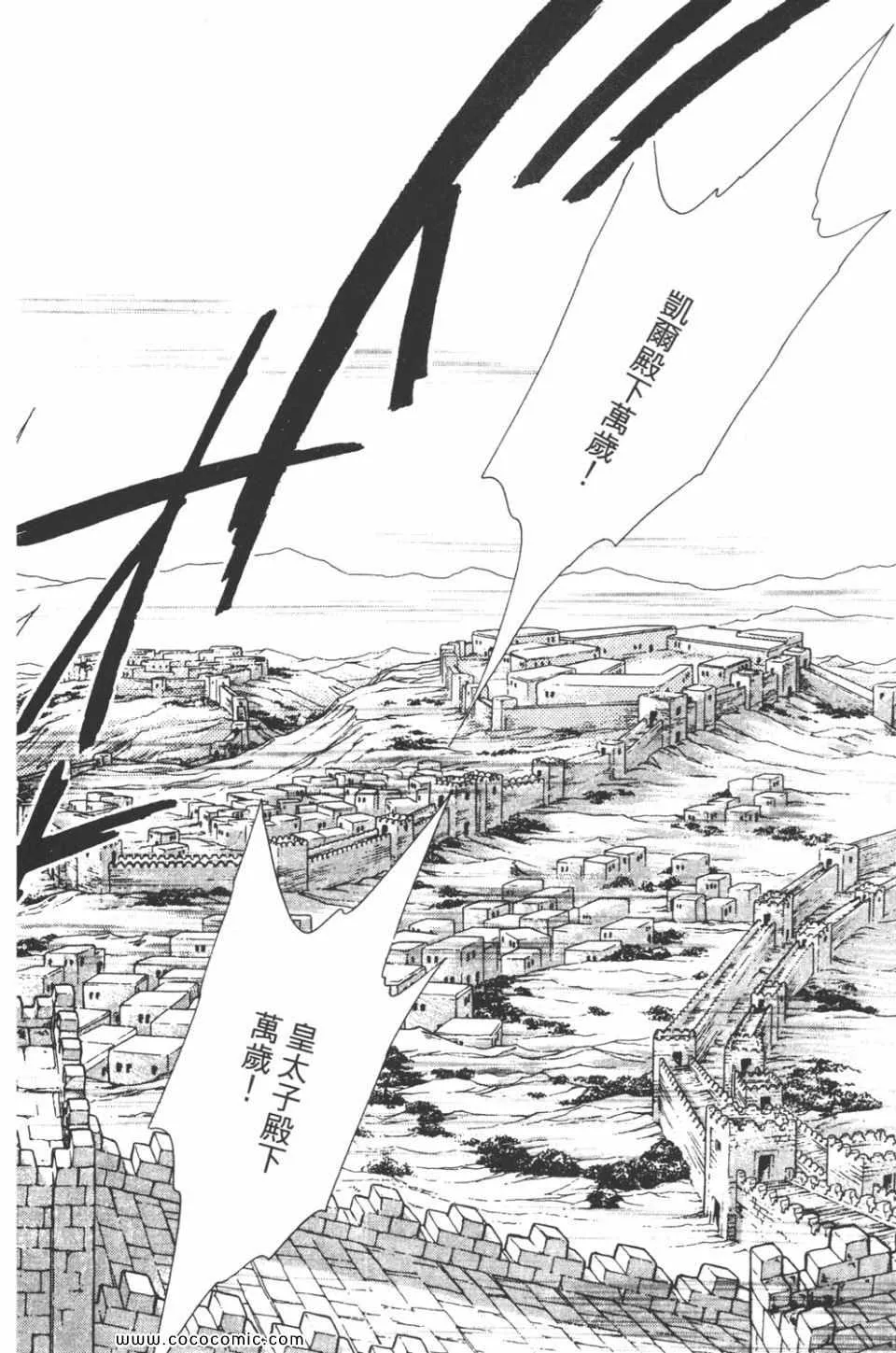 第39卷 第122页