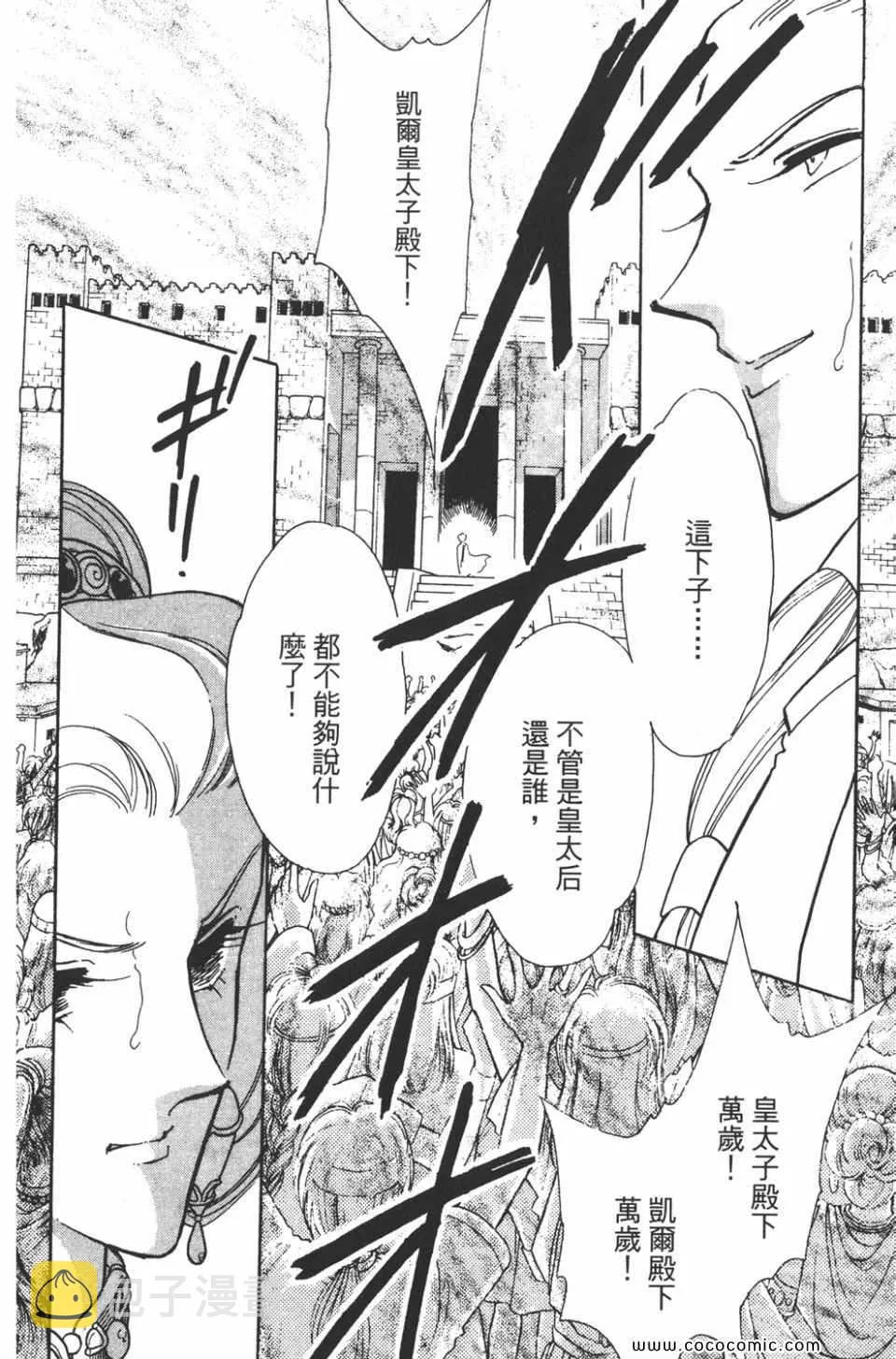 第39卷 第124页