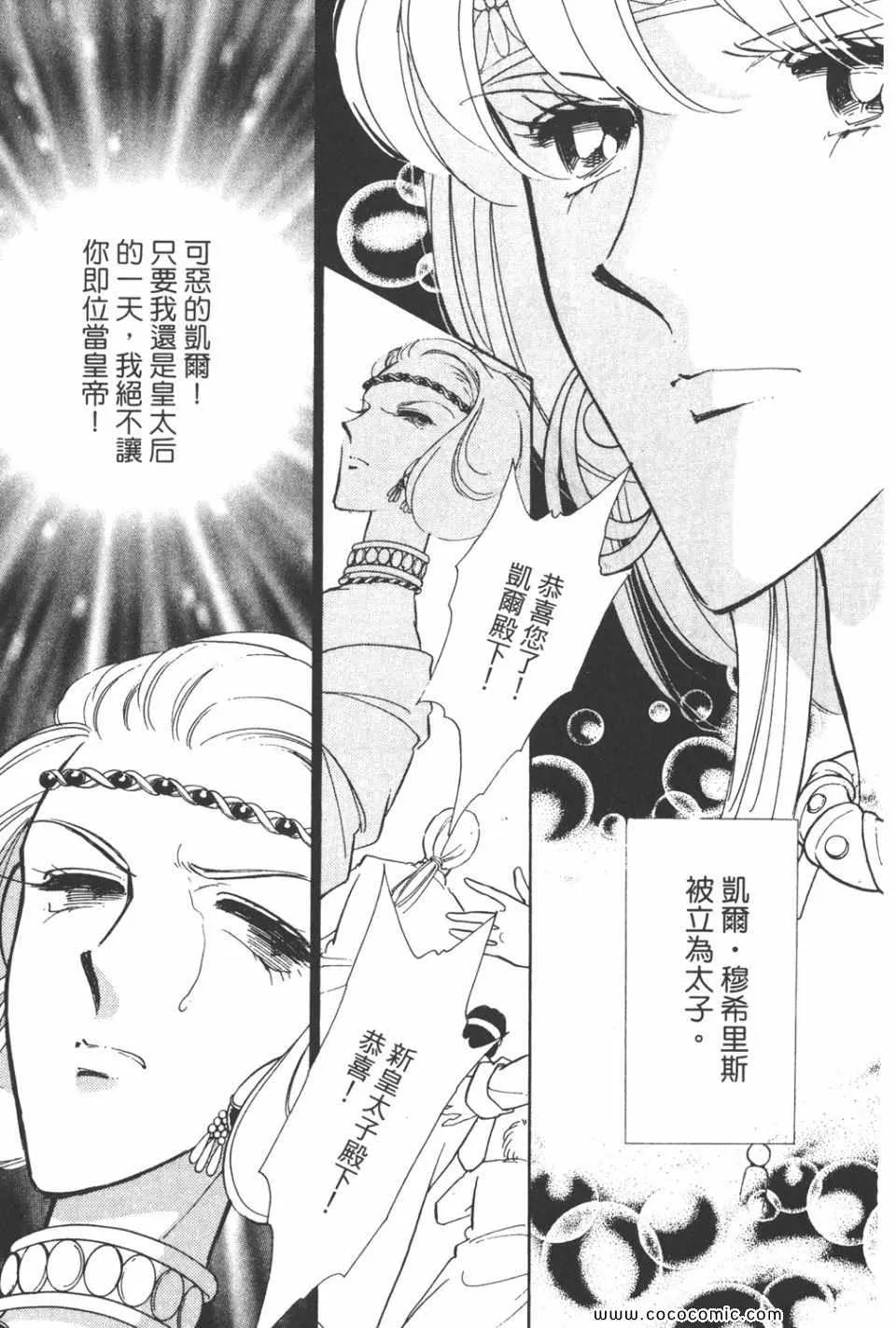 第39卷 第127页