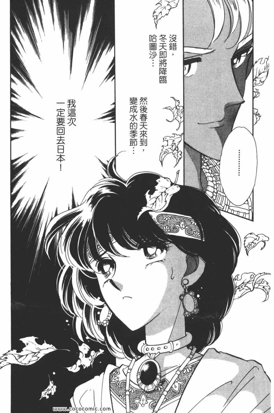 第39卷 第129页