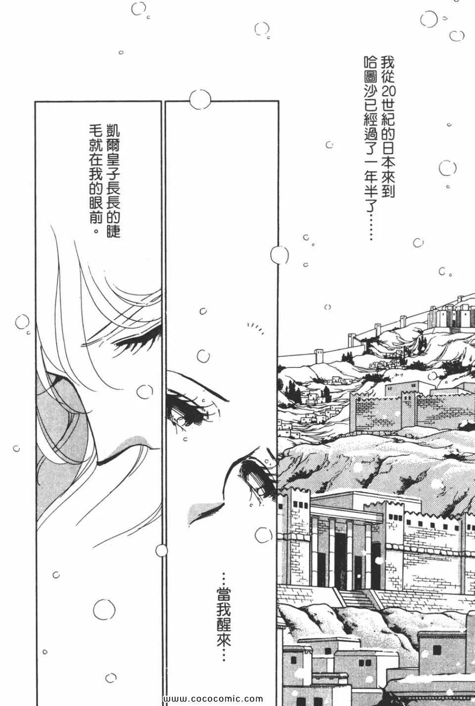 第39卷 第130页