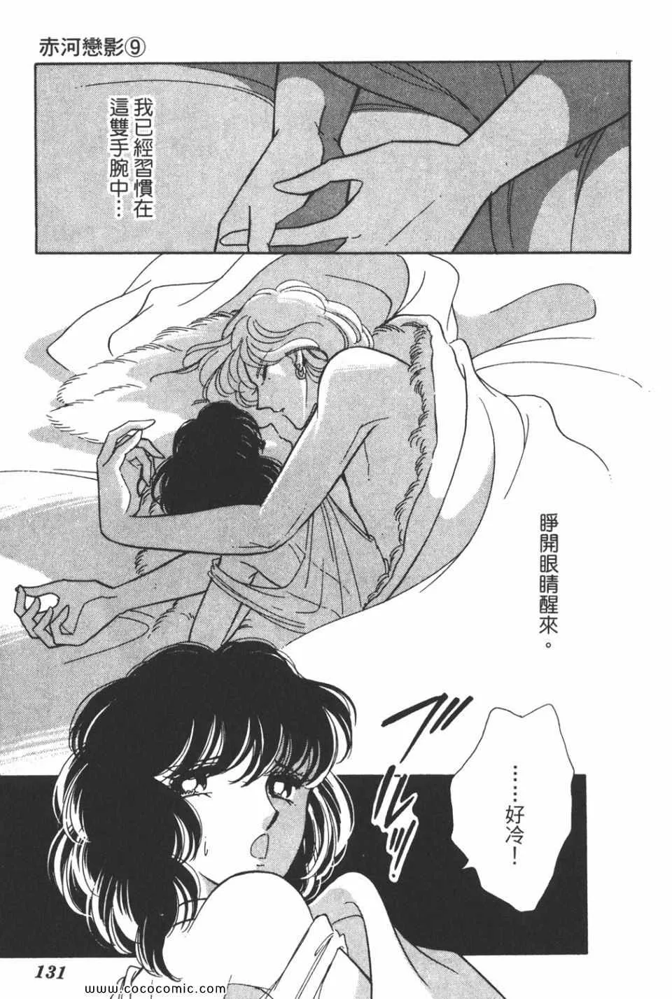第39卷 第131页