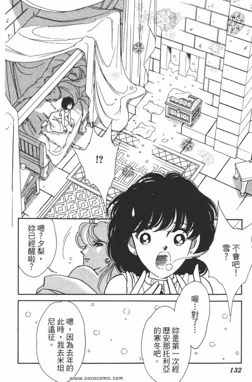 第39卷 第132页