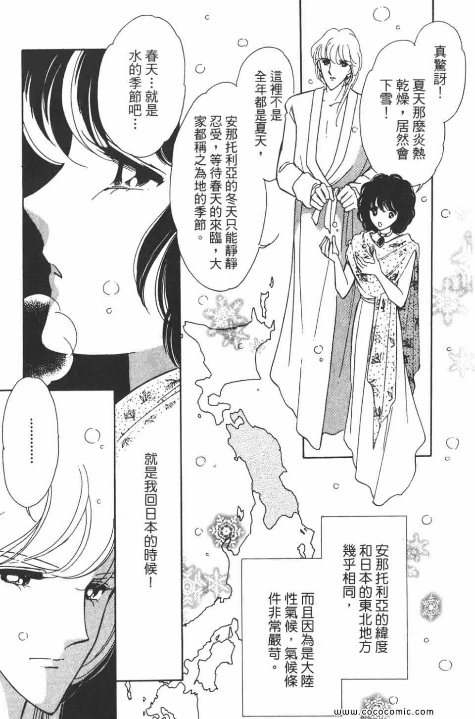 第39卷 第133页