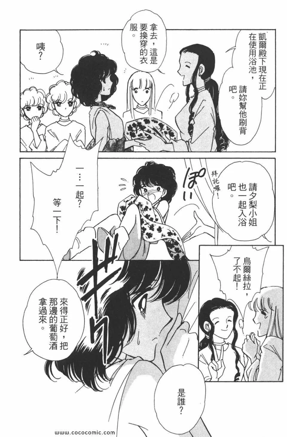 第39卷 第136页