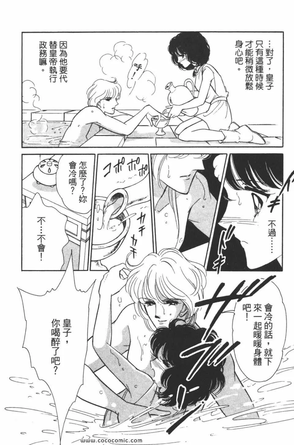 第39卷 第138页