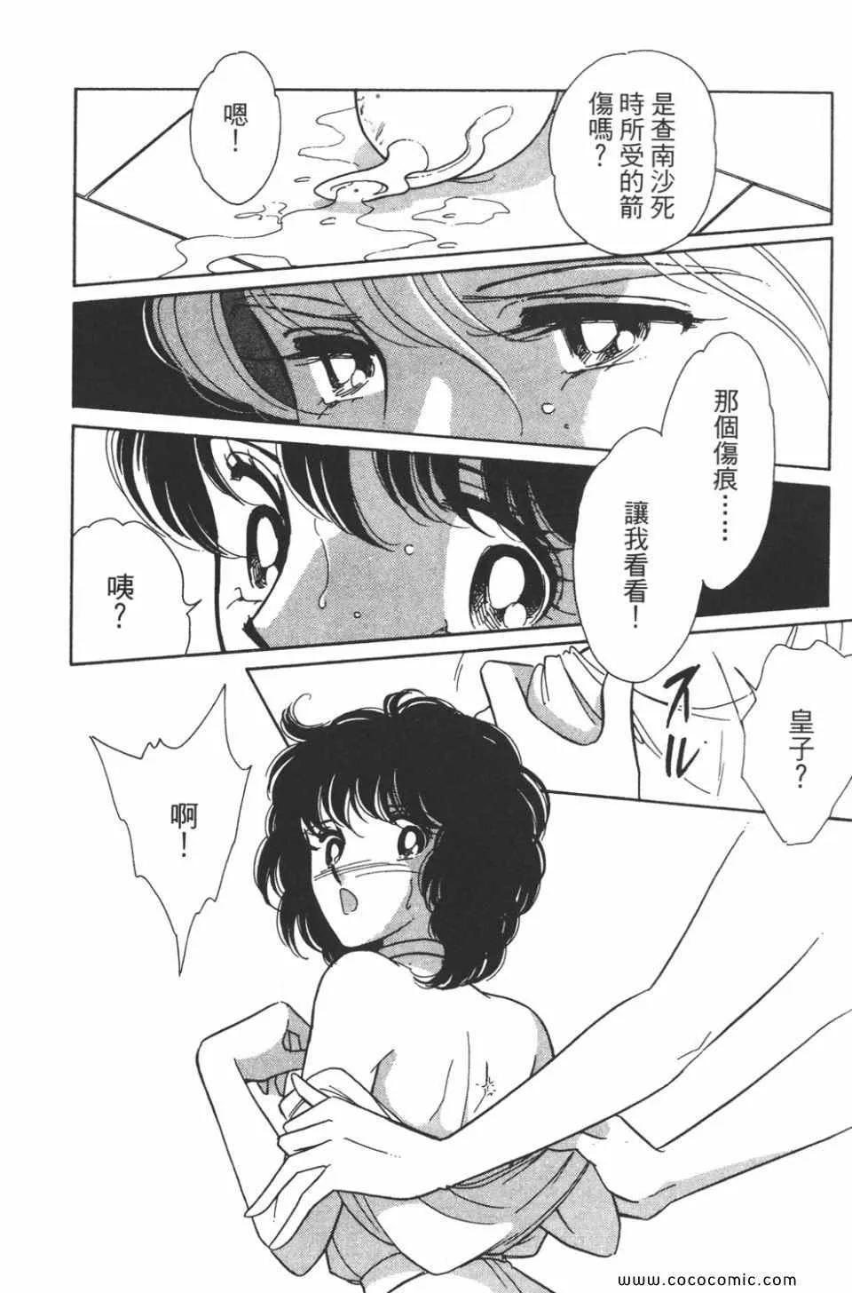 第39卷 第140页