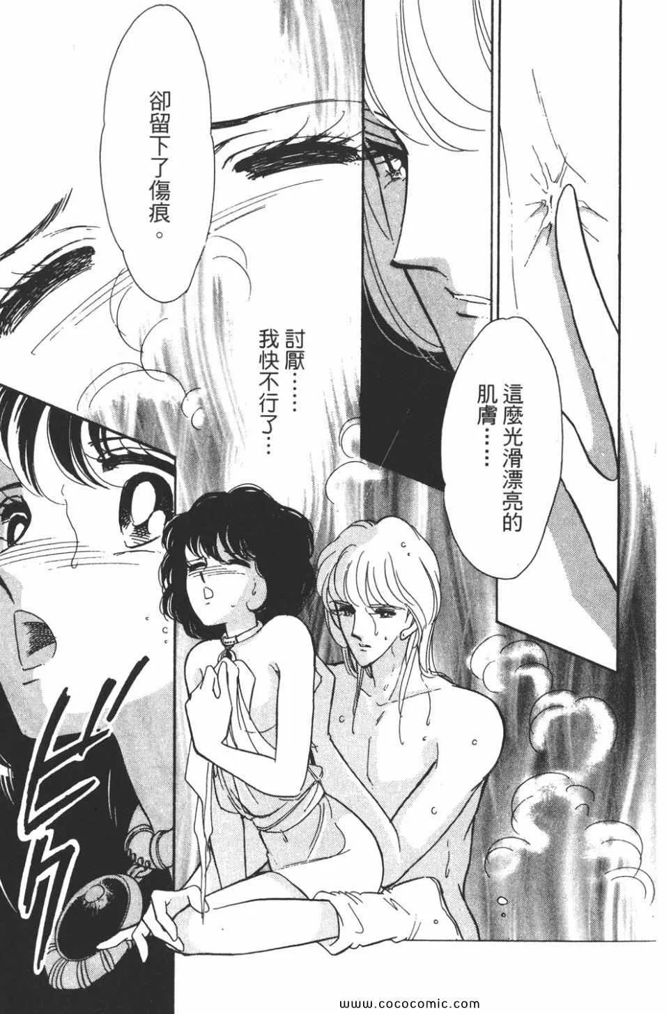 第39卷 第141页
